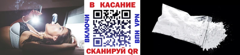 Где можно купить наркотики Мамадыш Бошки Шишки  COCAIN  Alpha PVP  Мефедрон  Гашиш 