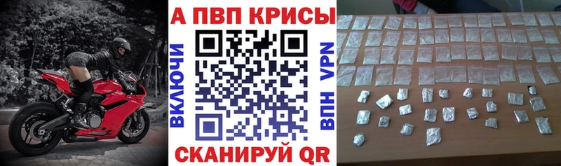 kraken онион  Мамадыш  Альфа ПВП Соль 