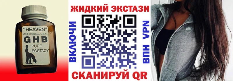 дарнет шоп  Мамадыш  БУТИРАТ бутандиол 
