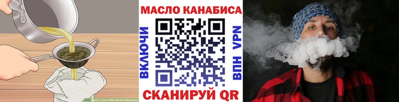 Еда ТГК конопля  darknet клад  Мамадыш 
