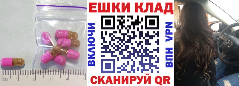 купить наркоту  Мамадыш  Экстази Cube 