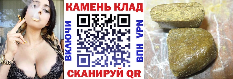 ГАШ индика сатива  Мамадыш 