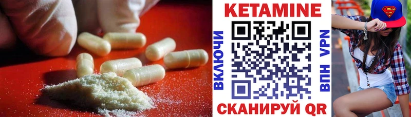 купить  сайты  Мамадыш  КЕТАМИН ketamine 