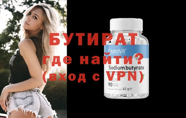 2c-b Абаза