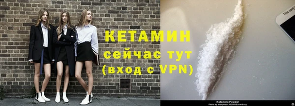 прущие крисы Инсар