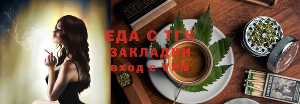 спайс Абдулино
