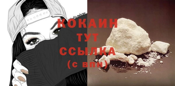 меф Абинск