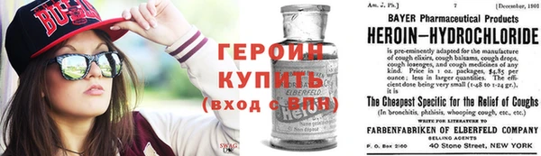 2c-b Абаза