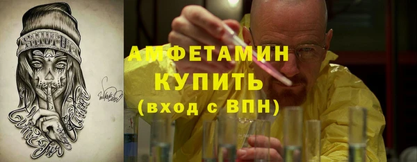 скорость Вязники