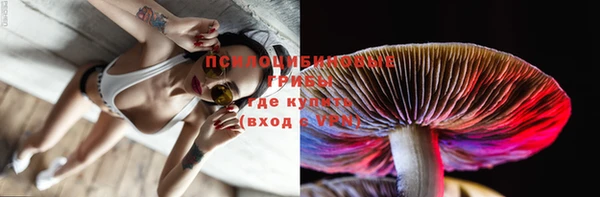 каннабис Нязепетровск
