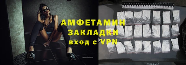 2c-b Абаза