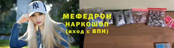 меф Абинск