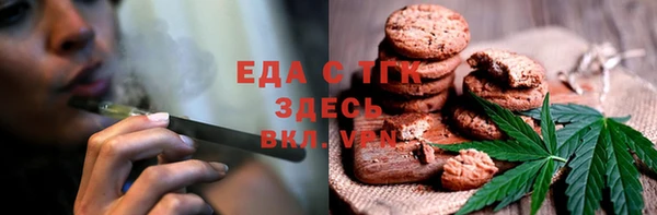 2c-b Абаза