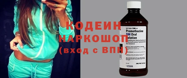 спайс Абдулино