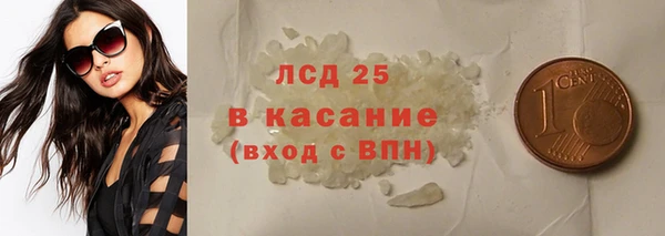 меф Абинск