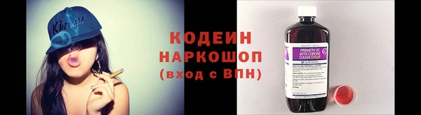 меф Абинск