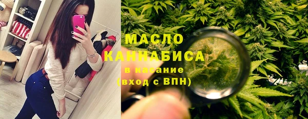 меф Абинск