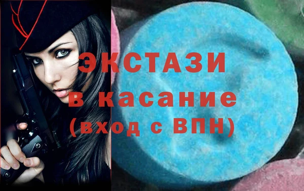 спайс Абдулино