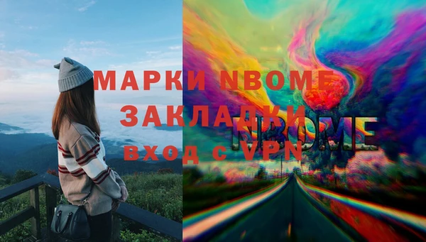2c-b Абаза