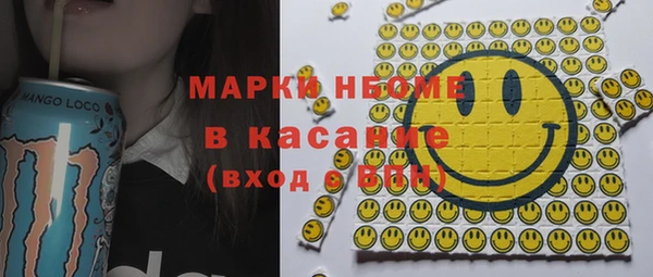 спайс Абдулино