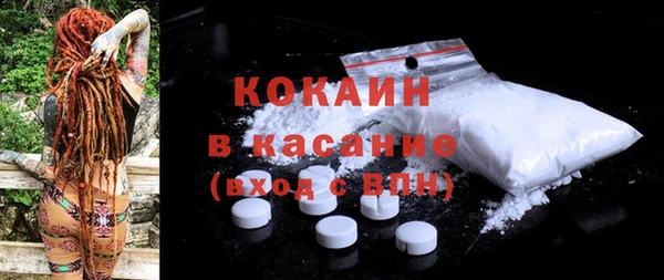 меф Абинск