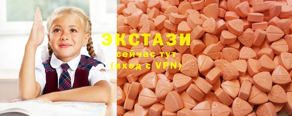 прущие крисы Инсар