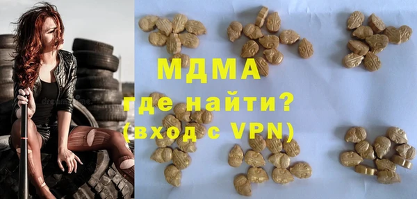 меф Абинск
