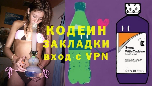 спайс Абдулино