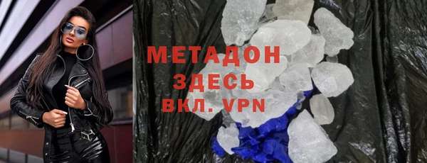 меф Абинск