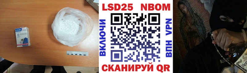 LSD-25 экстази ecstasy  даркнет какой сайт  Мамадыш 