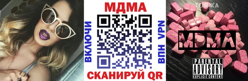 MDMA crystal  Мамадыш 