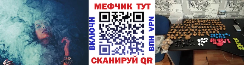 наркотики  гидра как зайти  МЯУ-МЯУ мяу мяу  Мамадыш 