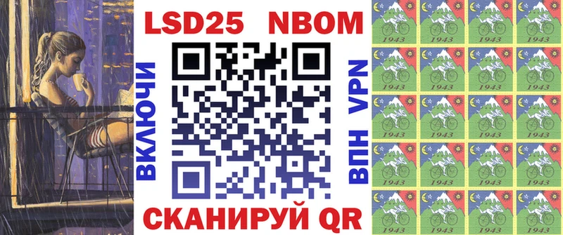 Марки NBOMe 1,8мг  кракен ССЫЛКА  Мамадыш 