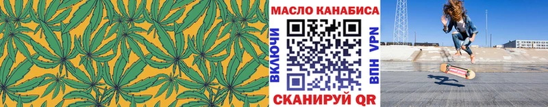 Дистиллят ТГК вейп с тгк гидра ссылка Мамадыш