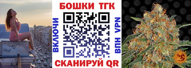 где купить   Мамадыш  shop наркотические препараты  Бошки марихуана AK-47 
